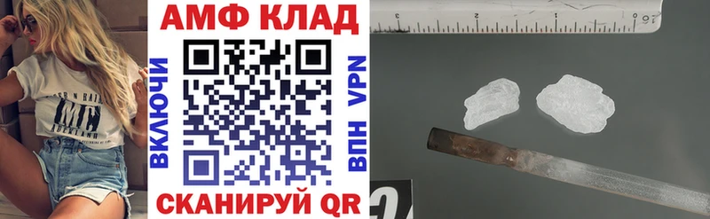 сайты даркнета телеграм  блэк спрут вход  Димитровград  АМФ 97% 