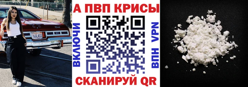 А ПВП СК  Димитровград 