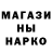 МЕТАДОН кристалл byka byka