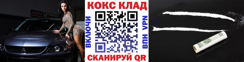 КОКАИН 99%  Димитровград 