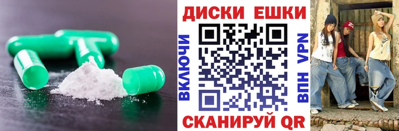 купить   Димитровград  Экстази mix 