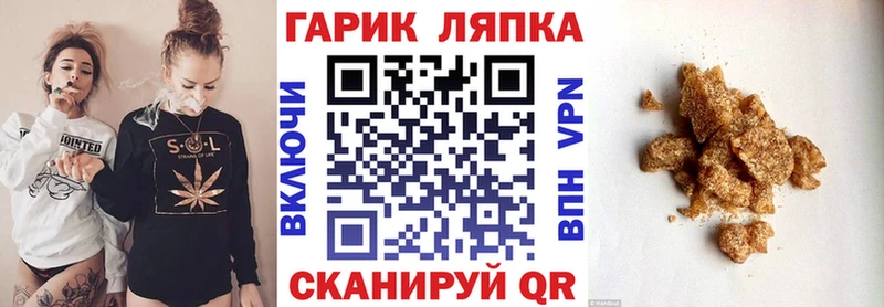 Гашиш 40% ТГК  магазин  наркотиков  Димитровград 