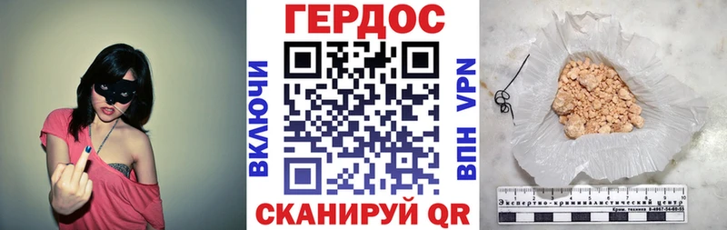 ГЕРОИН VHQ  Димитровград 