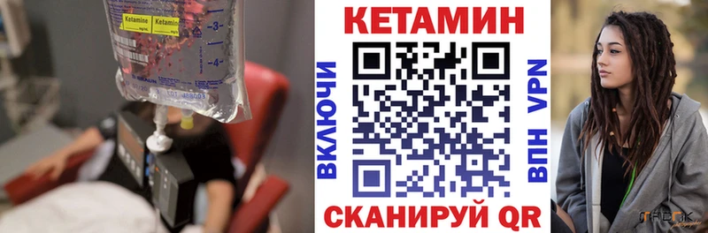 кракен как зайти  Димитровград  Кетамин ketamine 