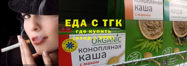 амфетамин Горно-Алтайск
