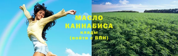 МДМА Вяземский