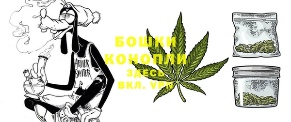 кристаллы Вязники
