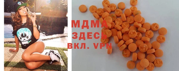 МДМА Вяземский