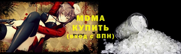 скорость mdpv Горняк