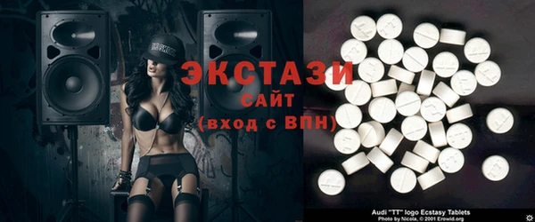 МДМА Вяземский