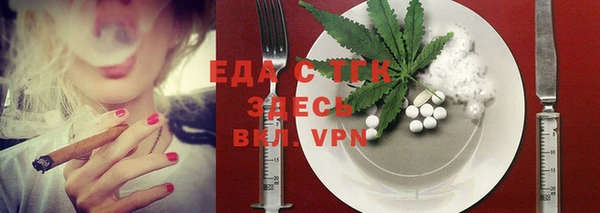 МДМА Вяземский