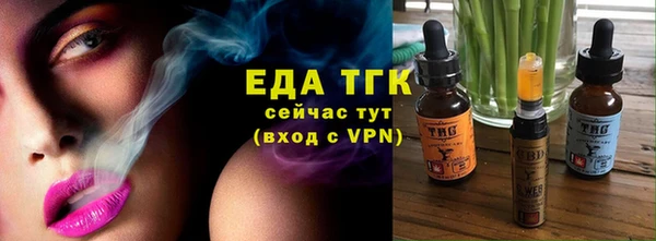 ALPHA-PVP Горнозаводск