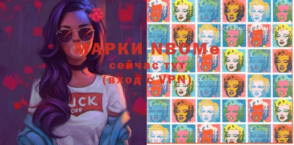 кристаллы Вязники