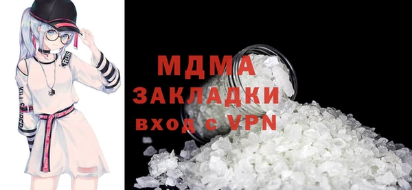 кристаллы Вязники
