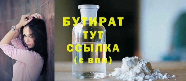 кристаллы Вязники