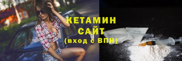 героин Волосово