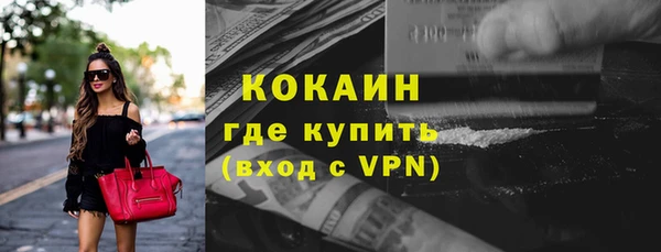 амфетамин Горно-Алтайск