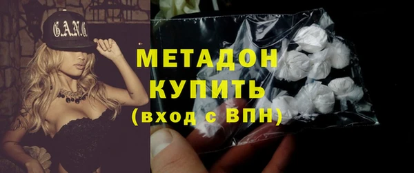 МДМА Вяземский