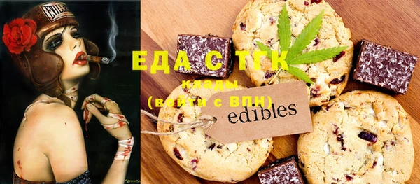 кристаллы Вязники
