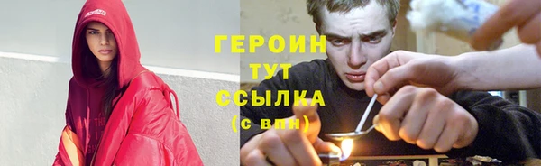 амфетамин Горно-Алтайск
