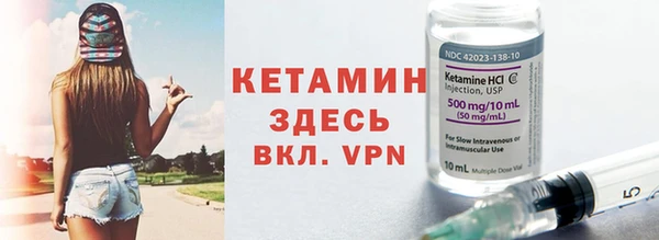 амфетамин Горно-Алтайск