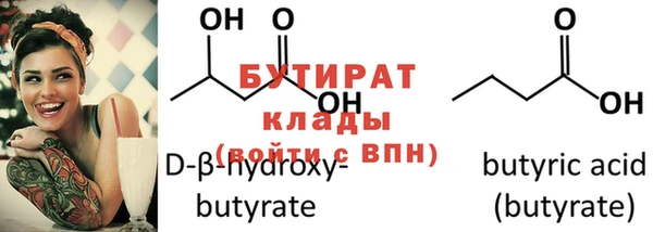 кристаллы Вязники