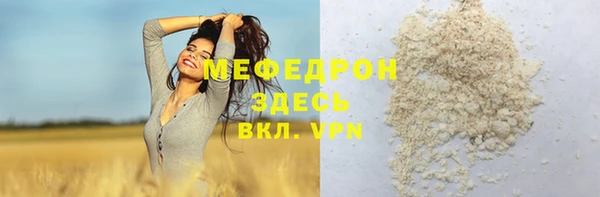 МДМА Вяземский