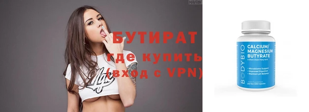 прущие грибы Вязьма