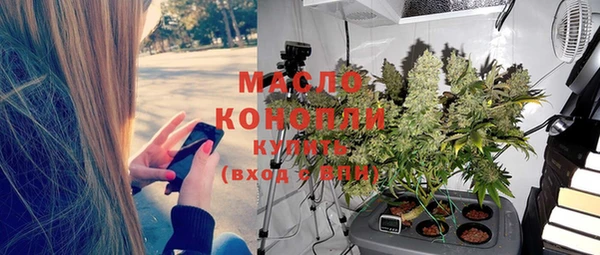 кристаллы Вязники