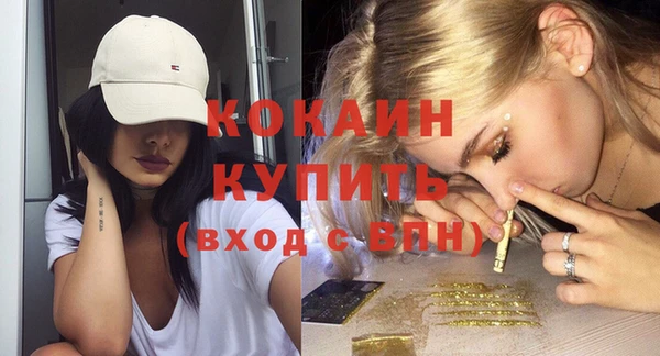 скорость mdpv Горняк