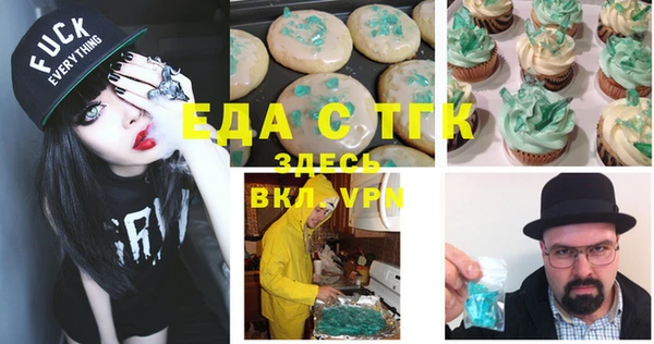 амфетамин Горно-Алтайск