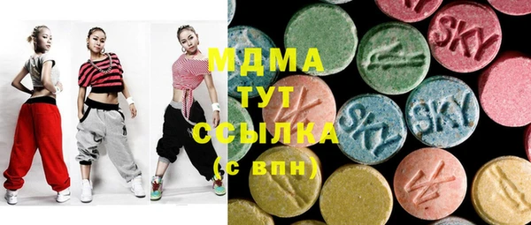 ALPHA-PVP Горнозаводск