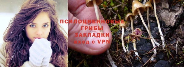 амфетамин Горно-Алтайск