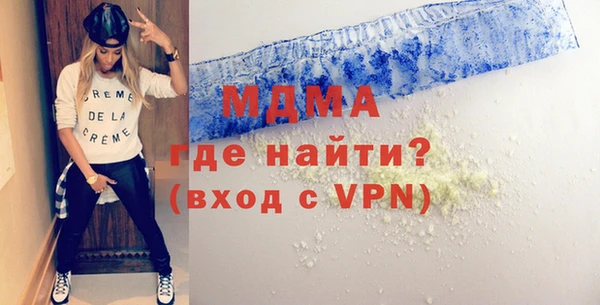 скорость mdpv Горняк
