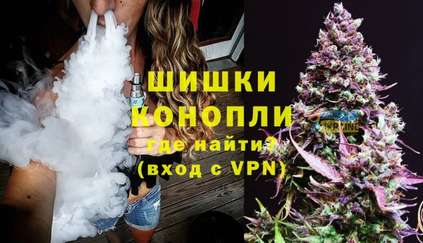 кристаллы Вязники