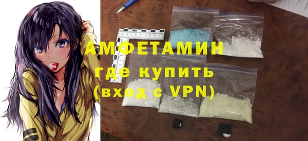 амфетамин Горно-Алтайск