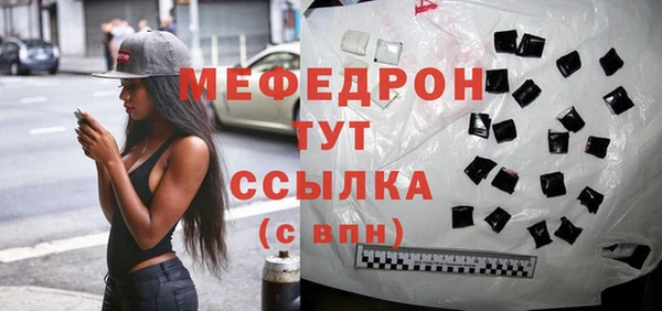 ALPHA-PVP Горнозаводск