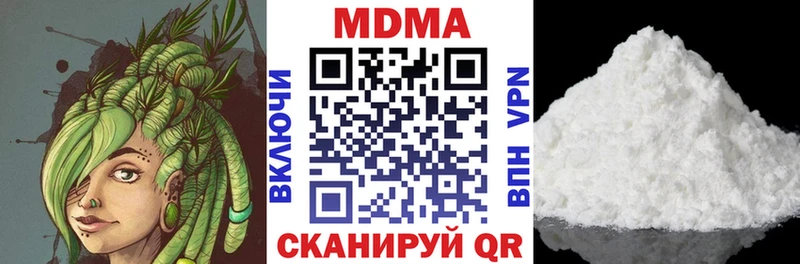 закладки  Димитровград  МДМА crystal 