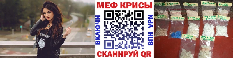 МЕФ mephedrone сколько стоит Димитровград