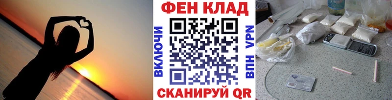 Первитин Methamphetamine  Димитровград 