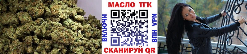 наркота  даркнет как зайти  ТГК жижа  Димитровград 